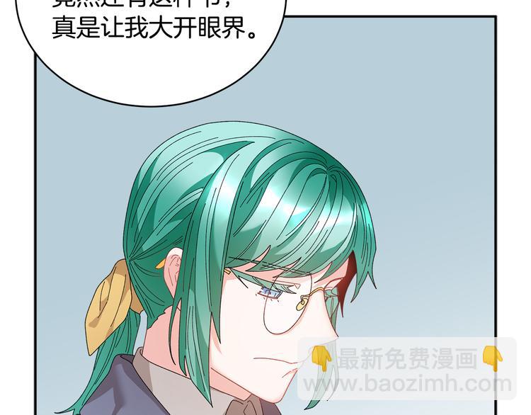 第70话 总督的身世98