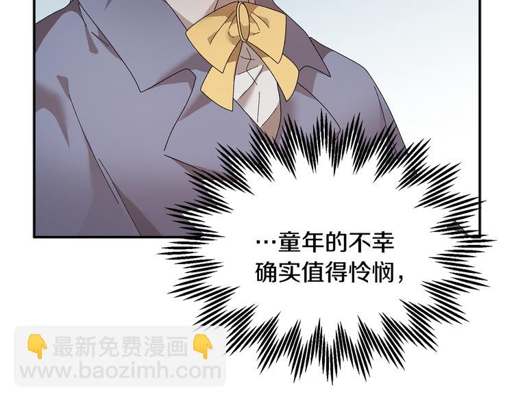 第70话 总督的身世99