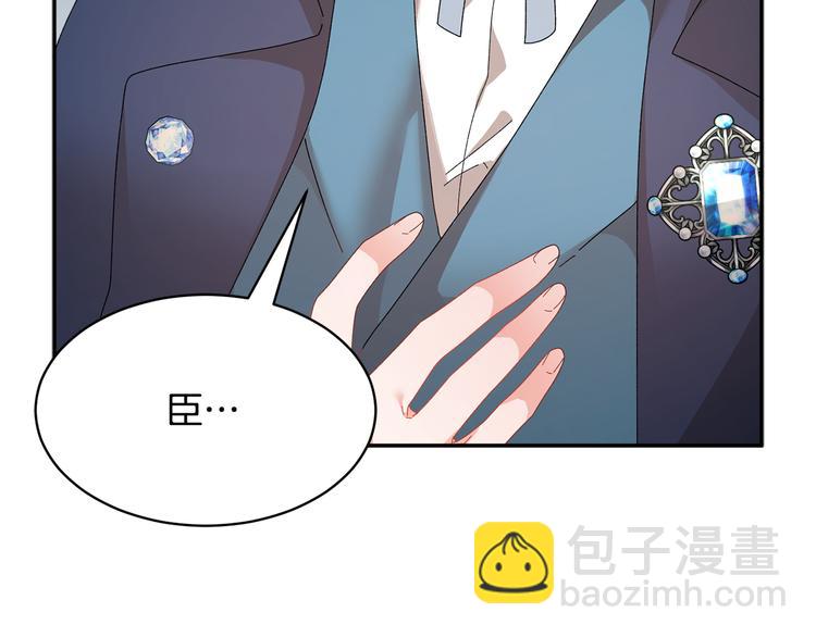 第71话 骑士遇害101