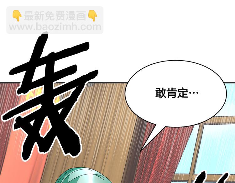 第71话 骑士遇害107