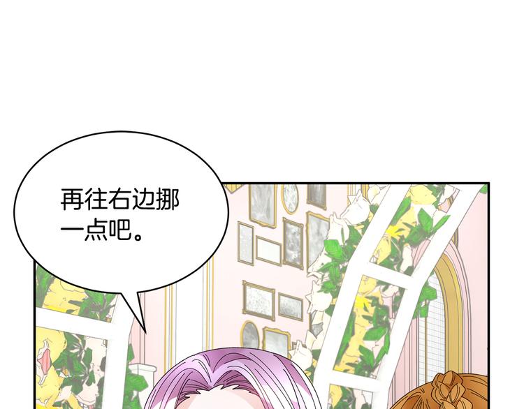 第71话 骑士遇害115