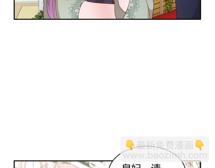 第71话 骑士遇害117