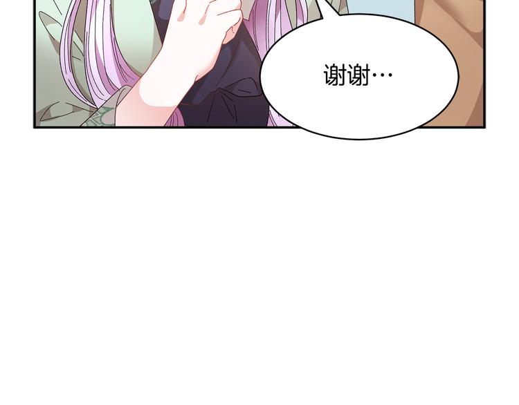 第71话 骑士遇害124