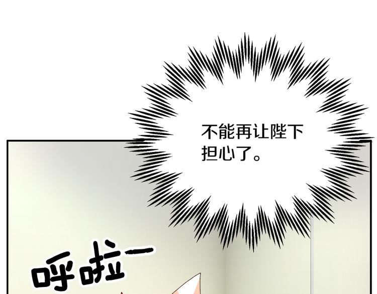 第71话 骑士遇害128