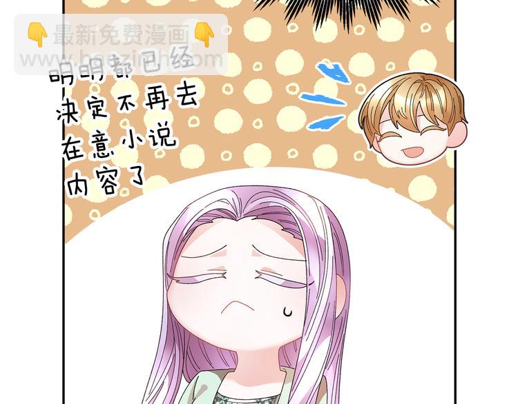 第71话 骑士遇害131