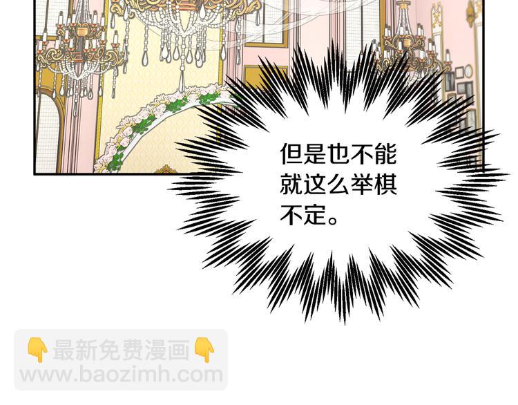 第71话 骑士遇害134