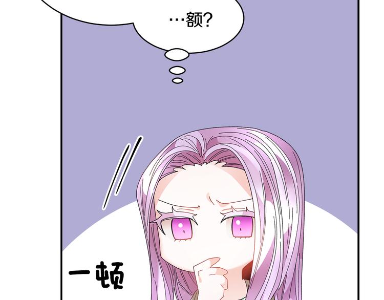 第71话 骑士遇害147