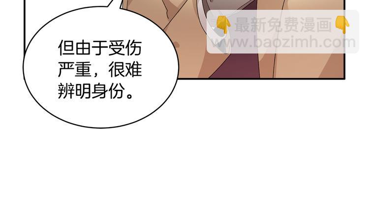 第71话 骑士遇害16