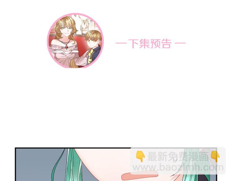 第71话 骑士遇害163