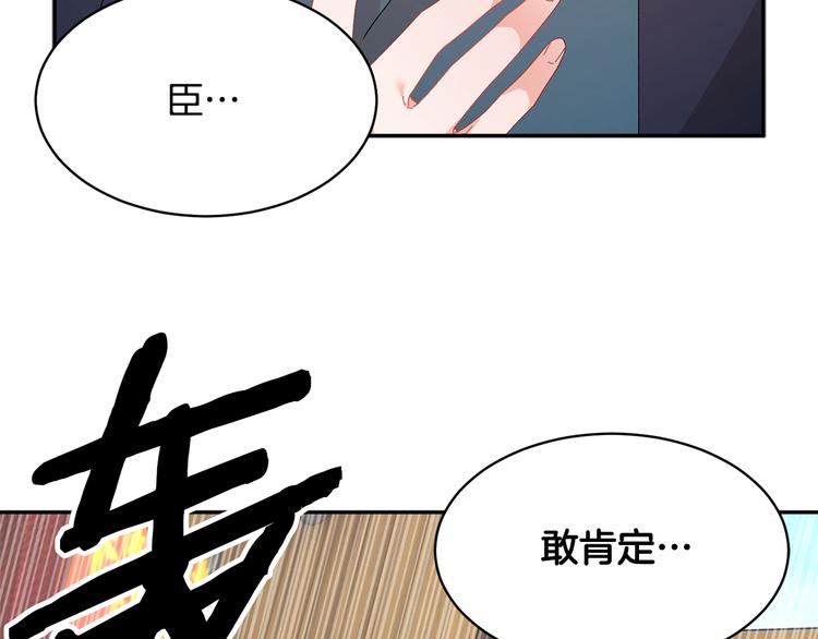 第71话 骑士遇害165