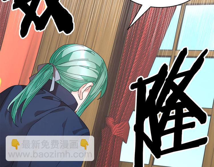 第71话 骑士遇害166