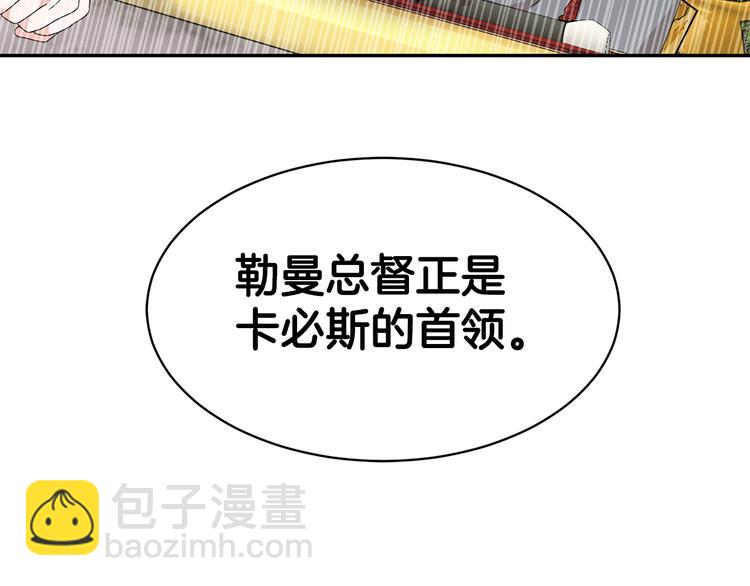 第71话 骑士遇害168