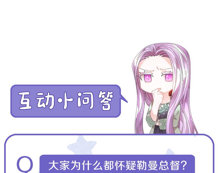 第71话 骑士遇害176