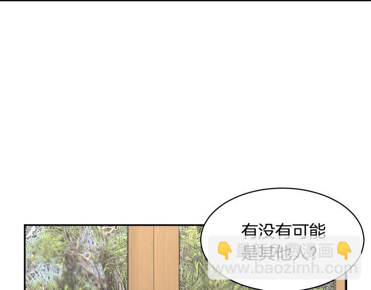 第71话 骑士遇害21