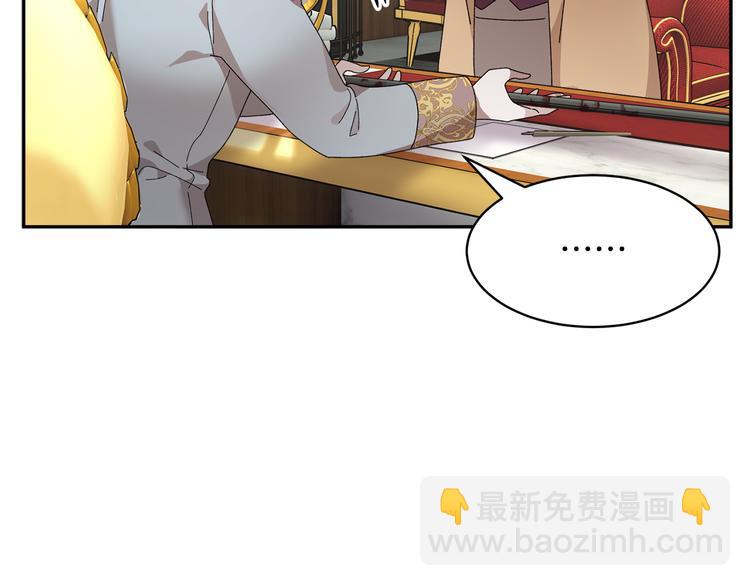 第71话 骑士遇害36