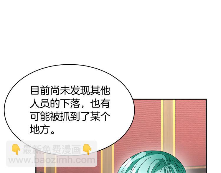 第71话 骑士遇害40