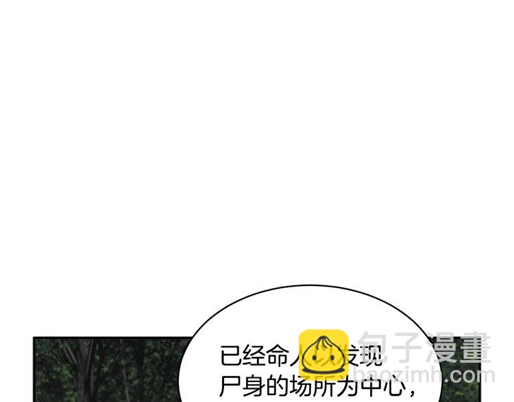第71话 骑士遇害42