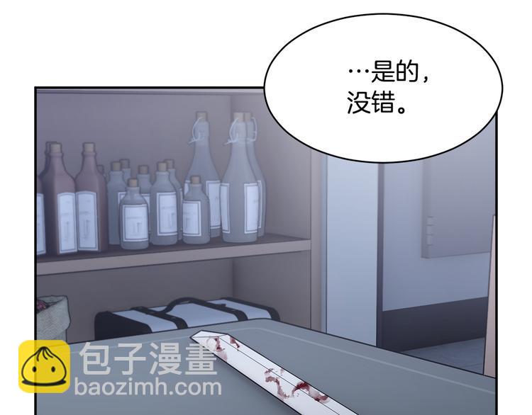 第71话 骑士遇害5