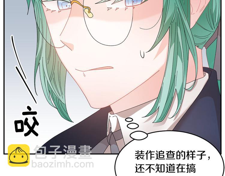 第71话 骑士遇害70
