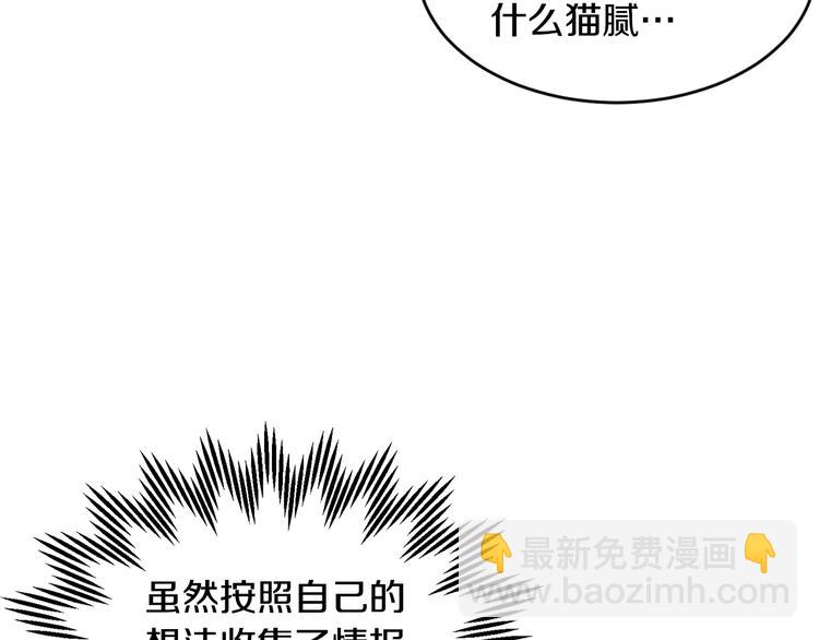 第71话 骑士遇害71
