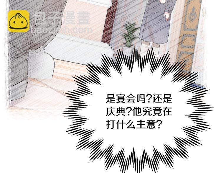 第71话 骑士遇害73