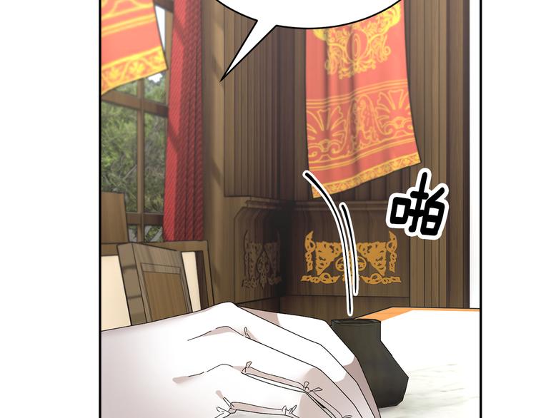 第71话 骑士遇害79