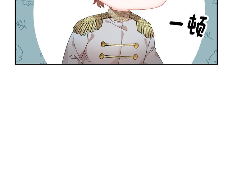 第71话 骑士遇害82