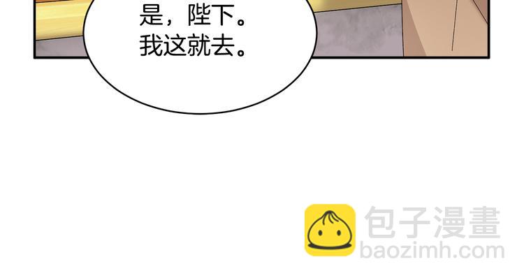 第71话 骑士遇害85