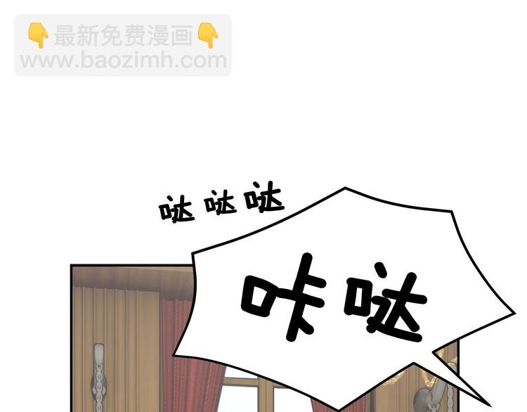 第71话 骑士遇害86