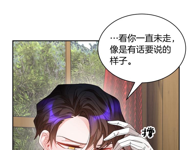 第71话 骑士遇害89
