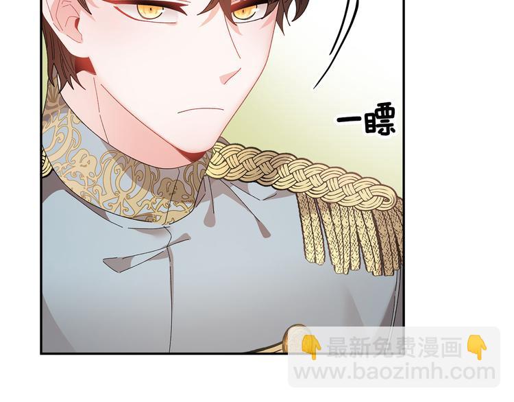 第71话 骑士遇害96