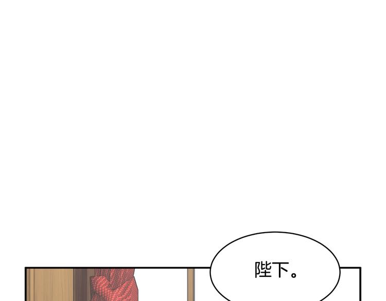 第71话 骑士遇害97