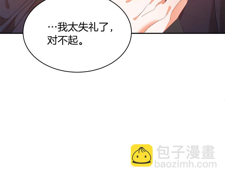 第72话 怀疑被驳回103