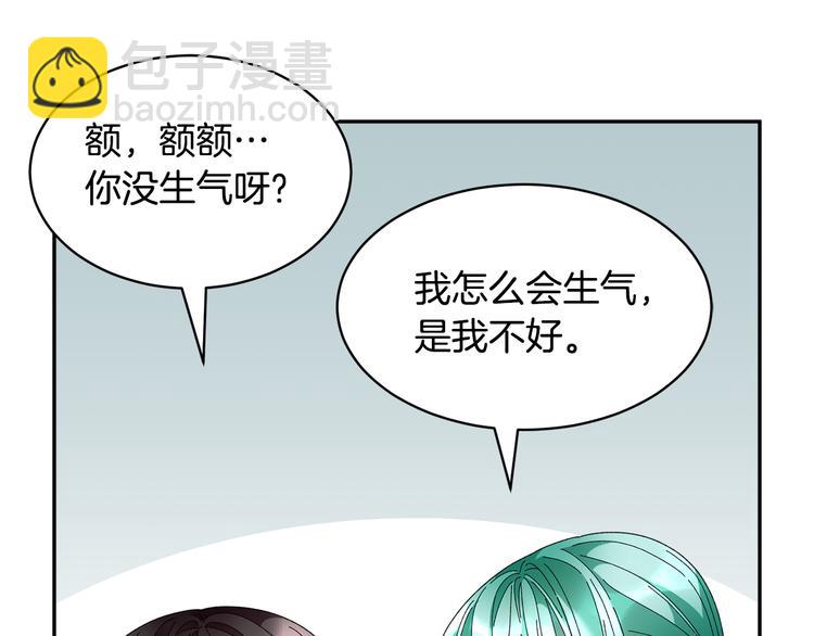 第72话 怀疑被驳回108