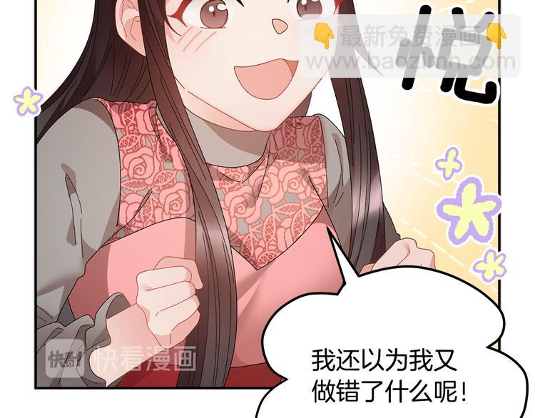 第72话 怀疑被驳回112