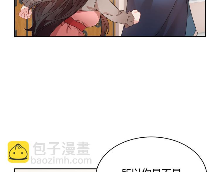 第72话 怀疑被驳回120