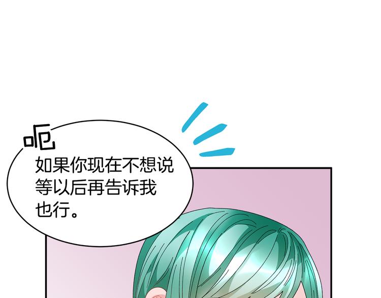 第72话 怀疑被驳回126