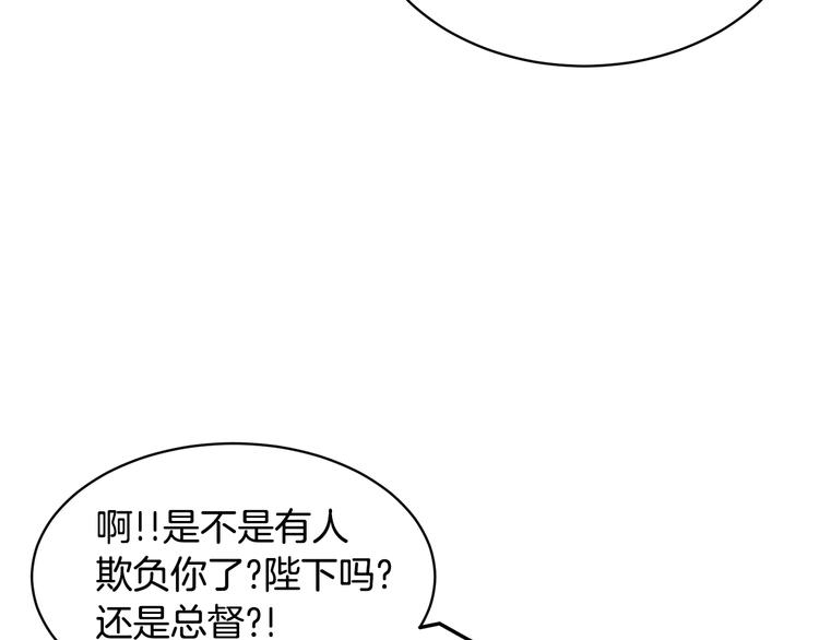 第72话 怀疑被驳回131