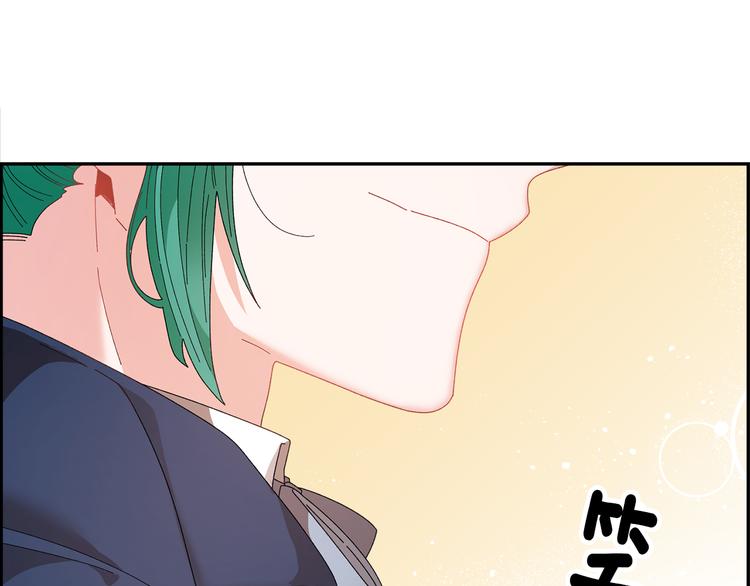 第72话 怀疑被驳回137