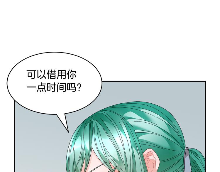 第72话 怀疑被驳回142