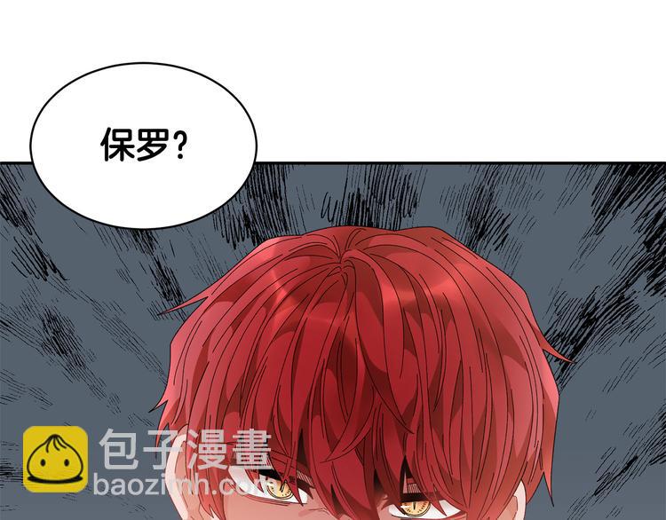 第72话 怀疑被驳回153