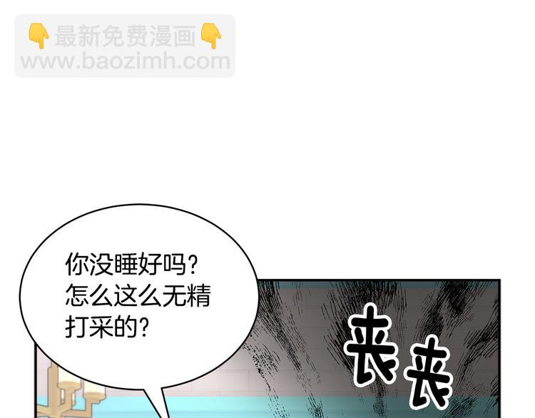 第72话 怀疑被驳回160