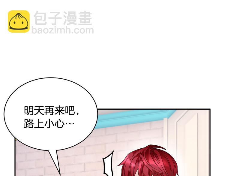 第72话 怀疑被驳回168