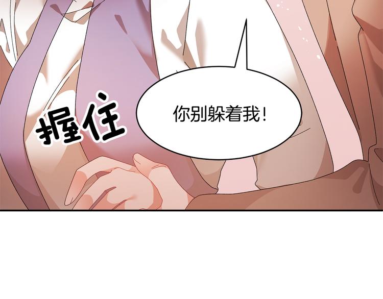 第72话 怀疑被驳回174
