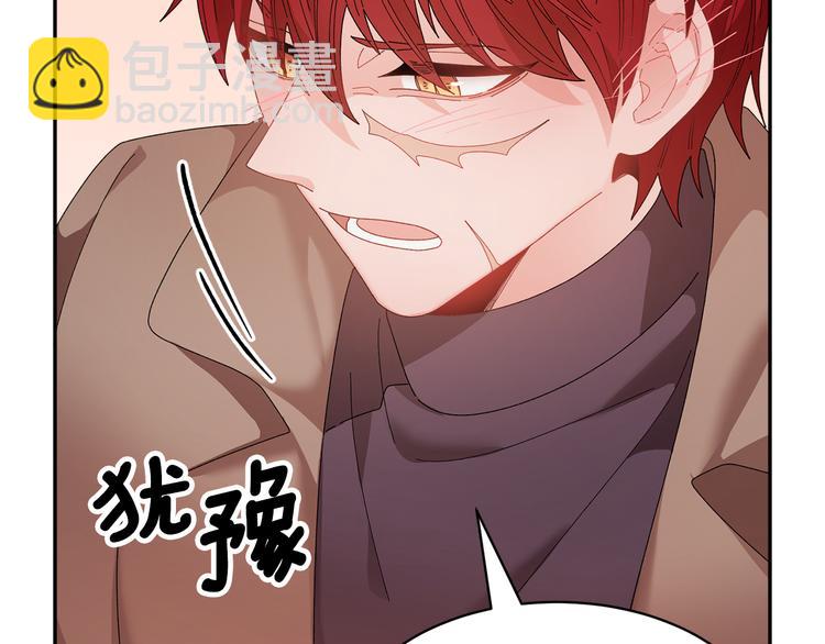 第72话 怀疑被驳回177