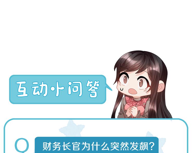 第72话 怀疑被驳回183