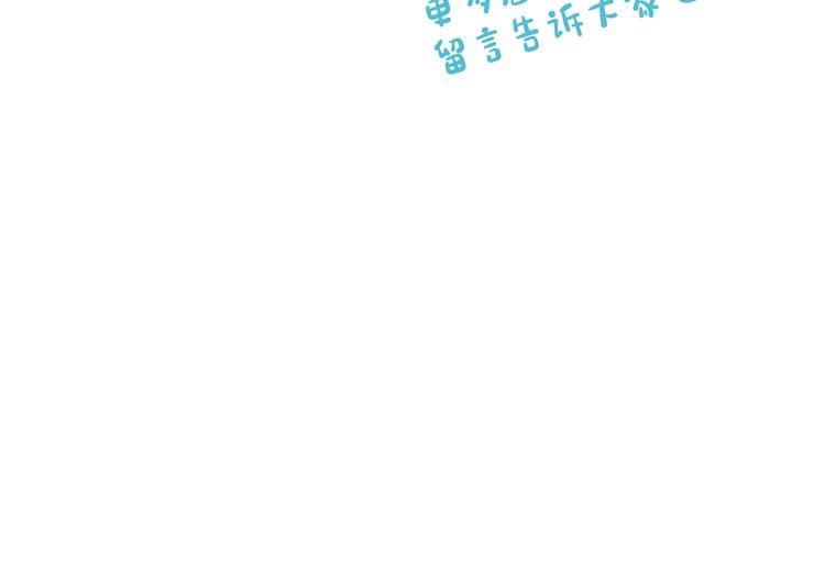 第72话 怀疑被驳回185