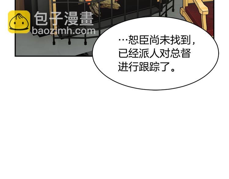 第72话 怀疑被驳回25