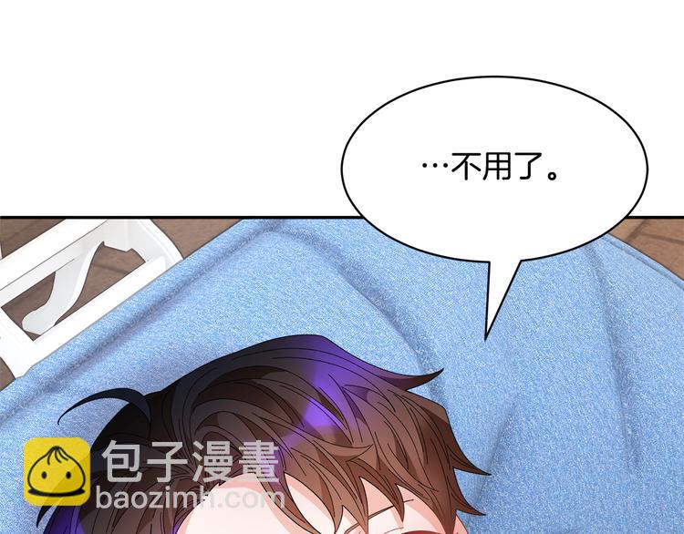 第72话 怀疑被驳回4