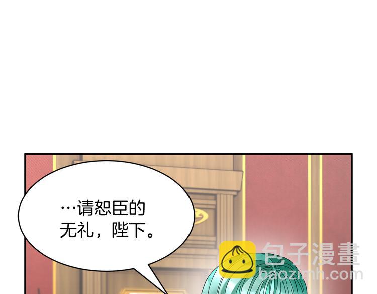 第72话 怀疑被驳回48